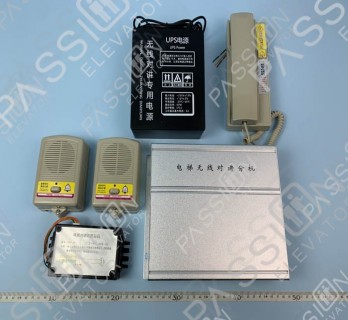 Elevator Intercom GSM4G TY18-4G1