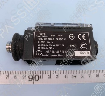 HuaSheng Travel Switch LX26-UKS