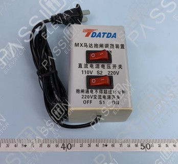 KONE MX Brake Adjustment Device 110V S2 220V