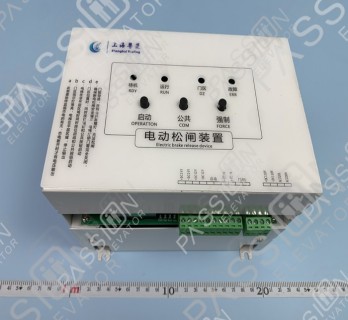 Electric Brake Release Device YL-EPS-110