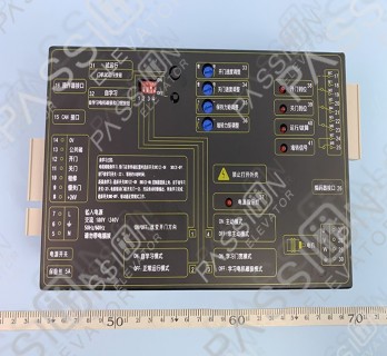 SIGMA Elevator Door Controller