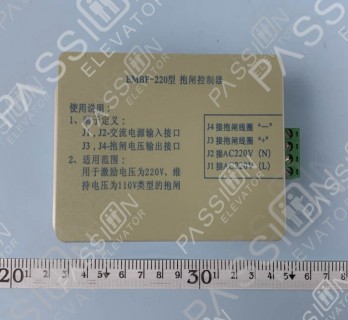 Thyssen Brake Controller EMBP-220