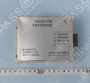 Thyssen Brake Power Supply EMK-BZ210D