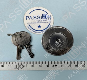 Elevator Base Station Lock With Keys