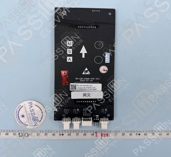 Volkslift Elevator LOP Display Board VIS-LDP-03S-VKS